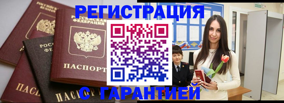 временная регистрация госуслуги в Немане