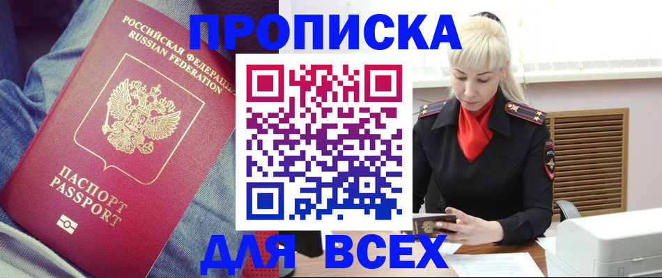 форма 3 в Немане