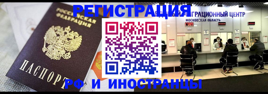 найти адрес прописки в Немане