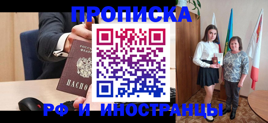 регистрация в Немане