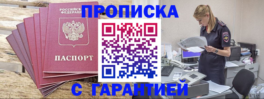 временная регистрация госуслуги в Немане