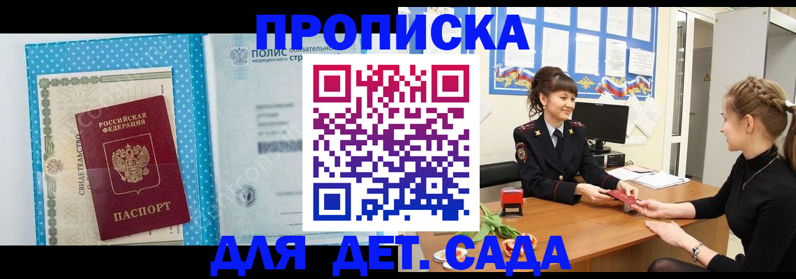 временная регистрация поиск в Немане